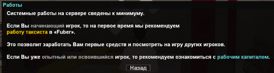 gta_sa_4mUQ45rzIp.png