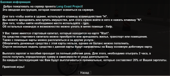 gta_sa_d46Iqn8c7P.png