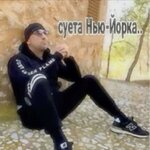 Нагиев Мем суета Нью-Йорка__.jpg