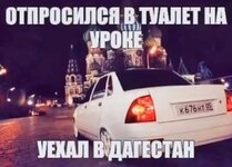 Ты че моросишь да мага.jpg