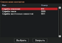 Снимок экрана 2026-08-08 180958.png