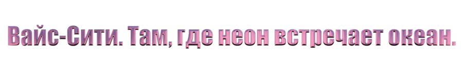 vice.png