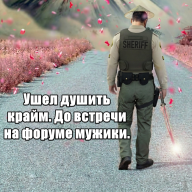 Dvachevsky
